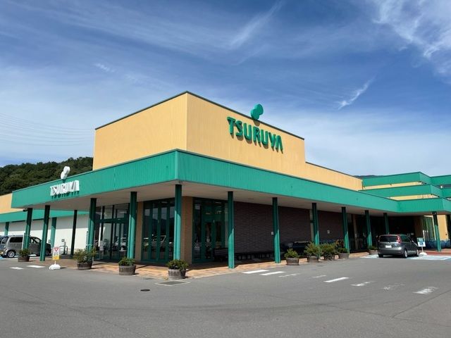 近くのツルヤかのう店まで1,500m(徒歩19分)