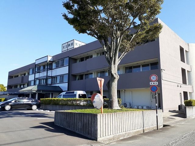 近くの天王病院まで1,710m（徒歩22分）