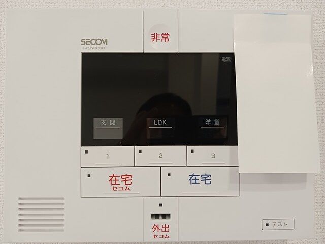 リビング
