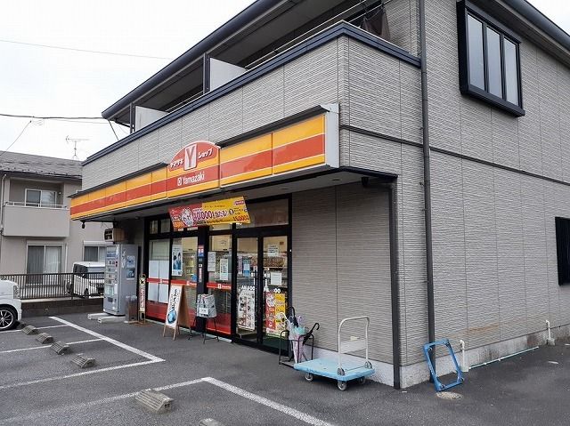 近くのヤマザキYショップ 南飯能店まで120m(徒歩2分)
