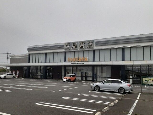 近くの蔦屋書店 川島インター店まで1,770m(徒歩23分)