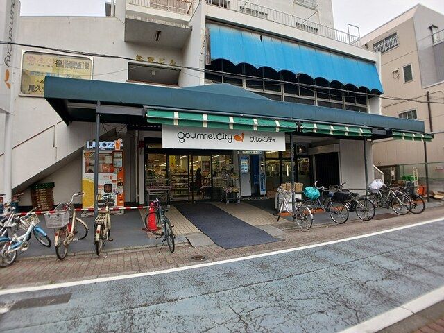 近くのグルメシティまで416m(徒歩6分)
