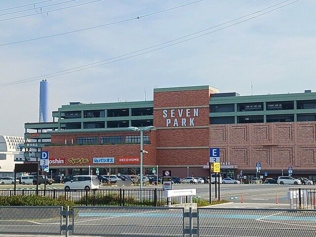 近くのセブンパーク天美店様まで2,550m(徒歩32分)