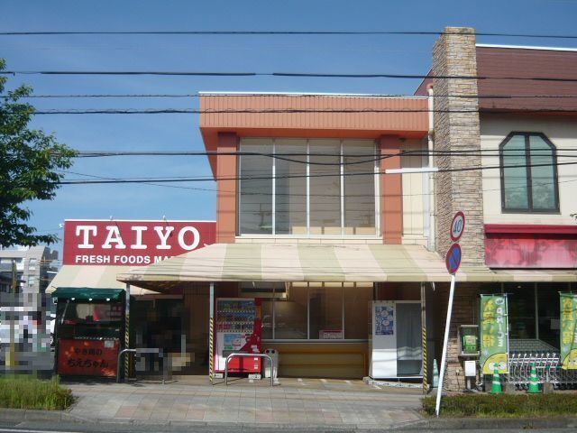 近くのタイヨー紫原店まで1,400m（徒歩18分）