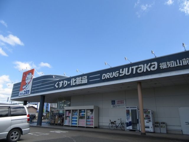 近くのドラッグユタカ 前田店まで840m(徒歩11分)