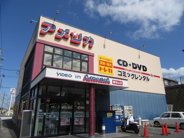 近くのビデオインアメリカ 福知山店まで1,160m(徒歩15分)