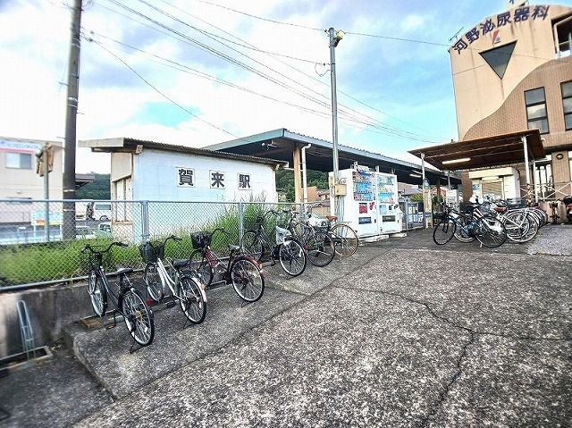 近くの賀来駅まで1,100m(徒歩14分)