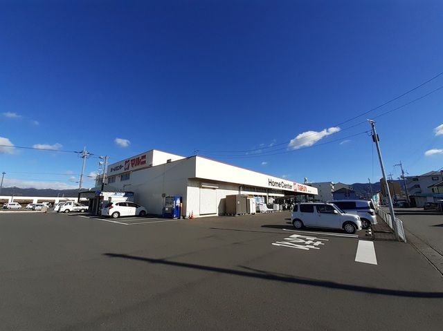 近くのホームセンター マルニ 安芸店まで260m(徒歩4分)