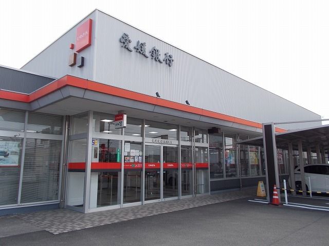 近くの愛媛銀行石井支店様まで950m(徒歩12分)