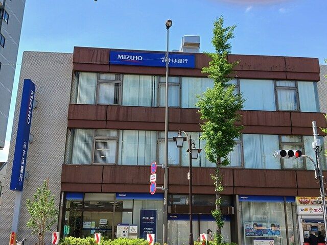 近くのみずほ銀行まで520m(徒歩7分)