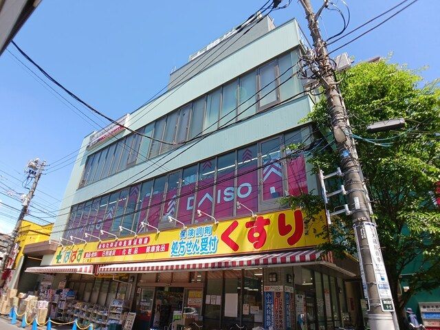 近くのどらっぐぱぱすまで688m(徒歩9分)