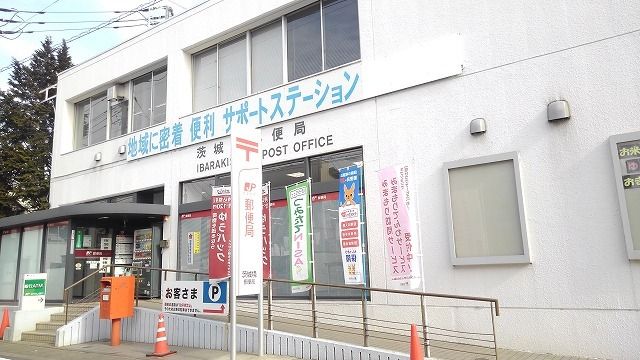 近くの茨城境郵便局まで400m（徒歩5分）