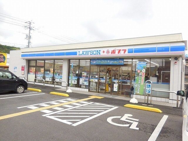 近くのローソン・ポプラ 倉吉八屋店まで550m（徒歩7分）