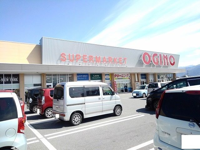 近くのオギノ上今井店まで800m(徒歩10分)