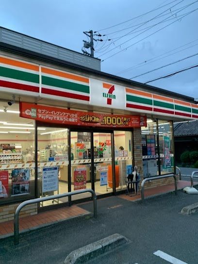 近くのセブンイレブン大和高田今里町店まで220m（徒歩3分）