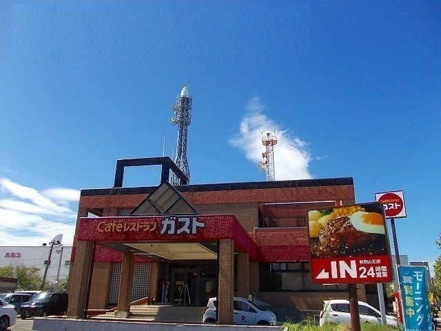 近くのガスト　山王店まで408m（徒歩6分）