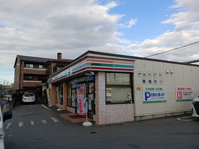 近くのセブンイレブン野ヶ谷三鷹通り店まで550m（徒歩7分）