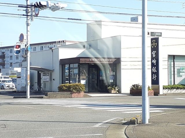 近くの宮崎銀行花ケ島店まで1,600m（徒歩20分）