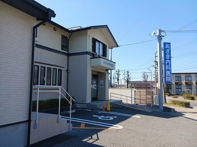 近くのおざき内科医院様まで400m（徒歩5分）