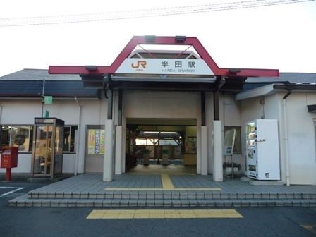 近くのJR武豊線 半田駅まで1,960m(徒歩25分)