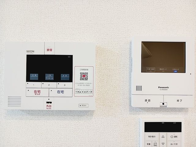 セキュリティ