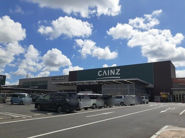 近くのカインズ 市原店まで1,800m(徒歩23分)