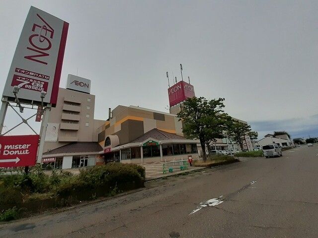 近くのイオン県央店まで1,251m（徒歩16分）