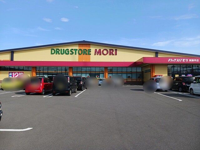 近くのドラッグストアコスモス幸町店まで1,146m（徒歩15分）