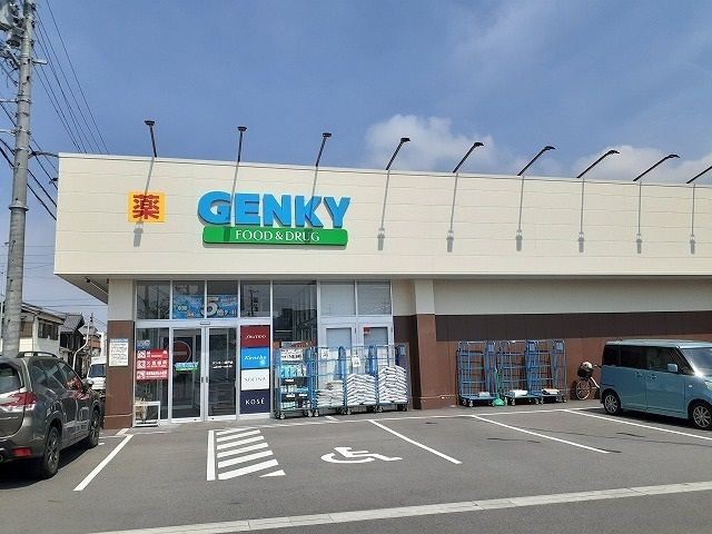 近くのゲンキー榎戸店まで470m（徒歩6分）