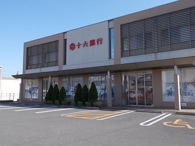 近くの十六銀行あかなべ支店まで650m(徒歩9分)