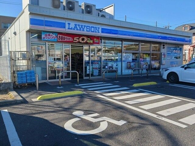 近くのローソンまで830m(徒歩11分)