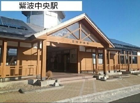近くの紫波中央駅まで800m（徒歩10分）
