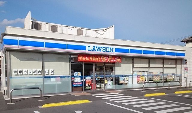 近くのローソン 君津外箕輪三丁目店まで500m(徒歩7分)
