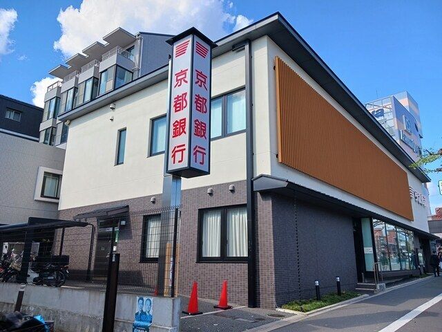 近くの京都銀行白梅町支店まで500m(徒歩7分)