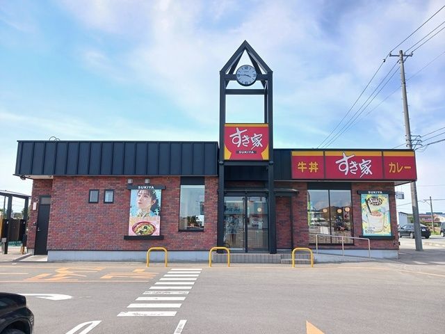 近くのすき家 13号新庄店まで706m(徒歩9分)