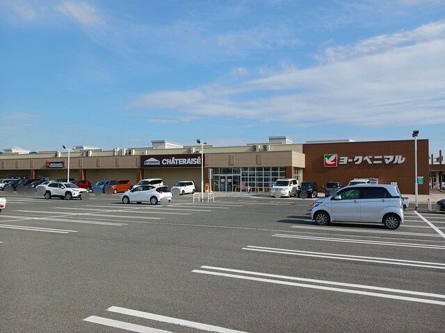 近くのヨークベニマル　新庄店まで532m（徒歩7分）