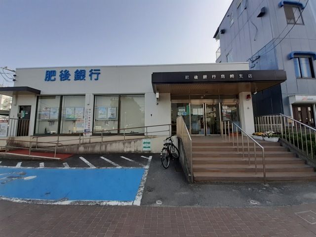 近くの肥後銀行島崎支店まで800m(徒歩10分)