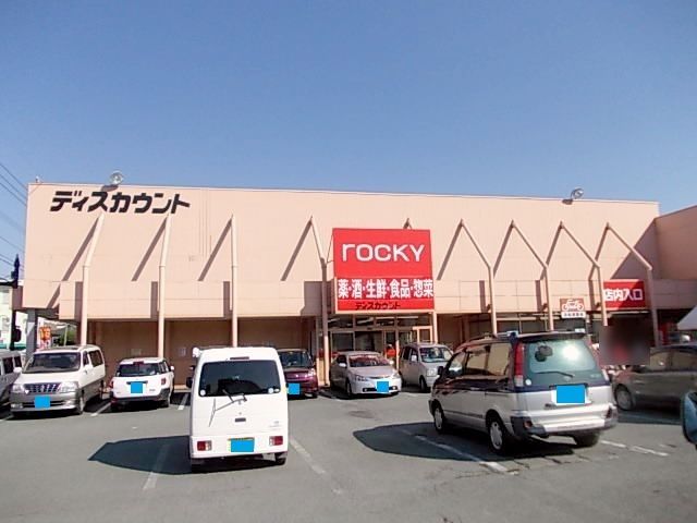 近くのロッキースーパーストア島崎店まで800m(徒歩10分)