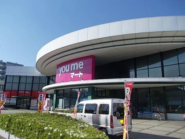 近くのゆめマート島崎店まで1,000m(徒歩13分)