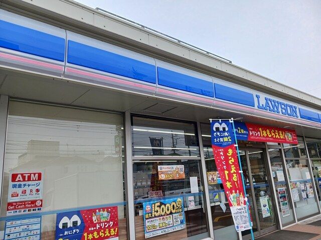 近くのローソン川口前上町店まで687m(徒歩9分)