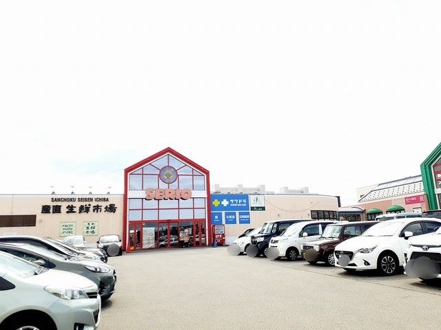 近くの生鮮市場 セリオおおまがりまで700m(徒歩9分)