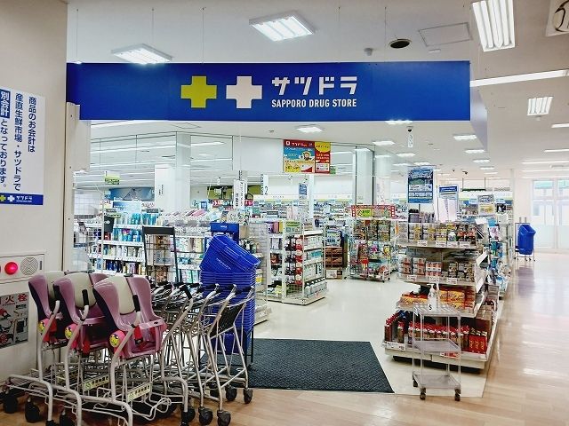 近くのサツドラ セリオおおまがりまで700m(徒歩9分)