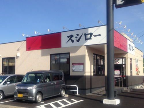 近くのスシロー 福井若杉店まで1,700m（徒歩22分）