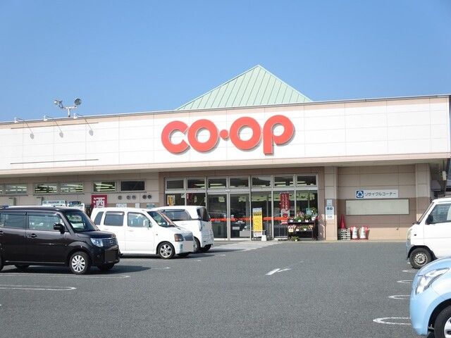 近くのコープ　鴨方店まで350m（徒歩5分）
