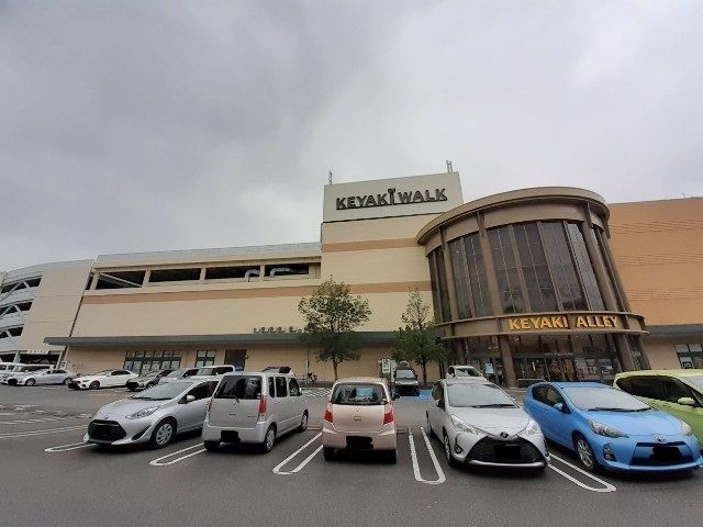 近くのけやきウォーク前橋まで2,300m（徒歩29分）