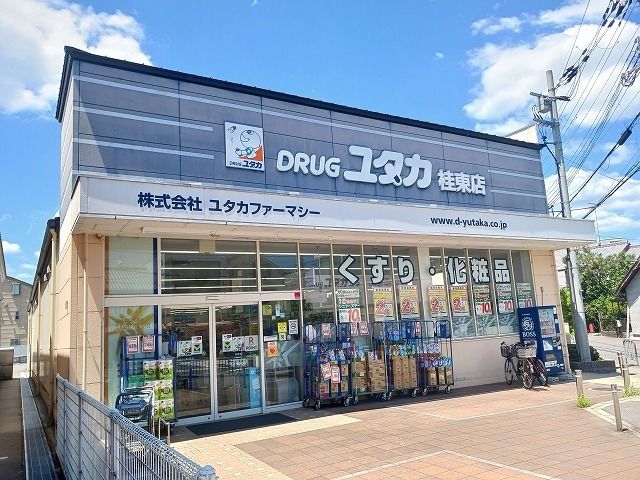 近くのドラッグユタカ 桂東店まで280m(徒歩4分)