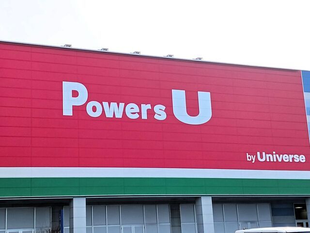 近くのパワーズＵシンフォニープラザ店まで1,100m（徒歩14分）