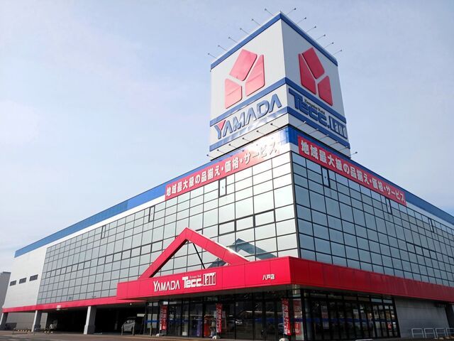 近くのヤマダ電機八戸店まで1,400m（徒歩18分）