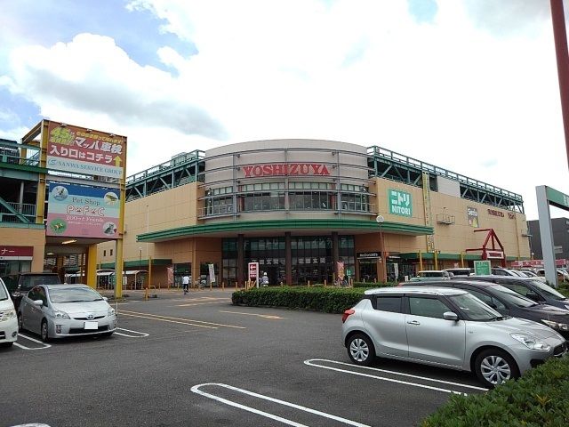 近くのヨシヅヤ清州店まで2,000m(徒歩25分)