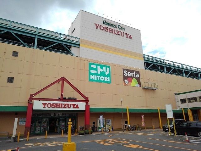 近くのニトリまで2,000m(徒歩25分)